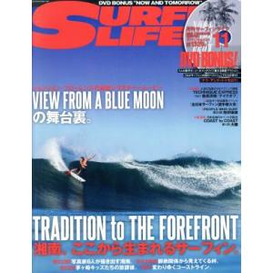 SURFIN’ LIFE(2015年11月号) 月刊誌/マリン企画