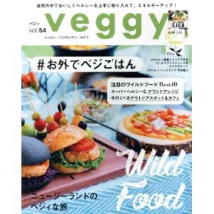 ｖｅｇｇｙ(ｖｏｌ．５４) 隔月刊誌／キラジェンヌ｜bookoffonline