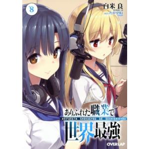 牧場物語ハーベストムーン 完全攻略ガイド/ゲーム攻略本 : ブックオフ1