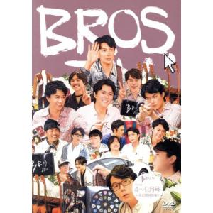 第７弾　ＢＲＯＳ．ＴＶ　２０１６年４月〜９月号＋未公開映像集！！（３枚組）／福山雅治｜bookoffonline