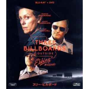 スリー・ビルボード ブルーレイ&amp;DVD(Blu-ray Disc)/フランシス・マクドーマンド,ウデ...