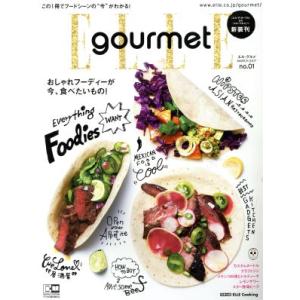 Ｅｌｌｅ　ｇｏｕｒｍｅｔ(ｎｏ．０１　ＭＡＲＣＨ　２０１７) 隔月刊誌／講談社