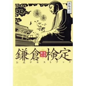 実務教育出版 公務員合格講座 テキストブック/ワーク 教養/専門試験編