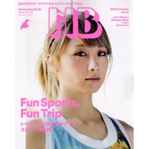 HB Humming Birds(vol.14) MEDIABOY MOOK/メディア・ボーイ