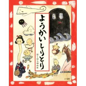 お遍路 高齢者 映像で巡る四国八十八カ所の旅」全48巻DVD : 脳