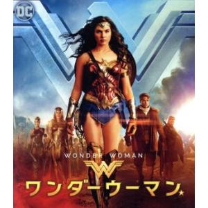 ワンダーウーマン（Ｂｌｕ−ｒａｙ　Ｄｉｓｃ）／ガル・ガドット,クリス・パイン,コニー・ニールセン,パ...