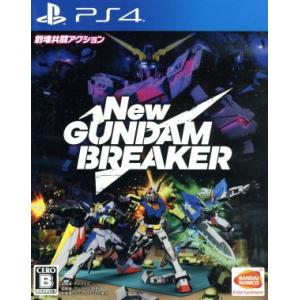 New ガンダムブレイカー/PS4