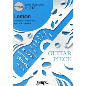 Ｌｅｍｏｎ　ギターソロ・ギター＆ヴォーカル ギター・ピース（ＧＵＩＴＡＲ　ＰＩＥＣＥ　ＳＥＲＩＥＳ）...