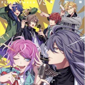 ヒプノシスマイク:Fling Posse VS 麻天狼/Fling Posse vs 麻天狼