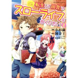 新品】鬼滅の刃 1〜22巻セット 全巻 全巻セット コミック 漫画 マンガ