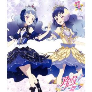 アイカツフレンズ！Blu-ray BOX 4(Blu-ray Disc)/BN Pictures(原...