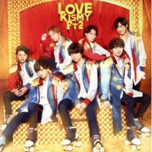 ＬＯＶＥ（初回盤Ａ）（ＤＶＤ付）／Ｋｉｓ−Ｍｙ−Ｆｔ２