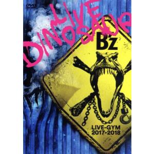 once upon a time in 横浜 〜B'z LIVE-GYM'99 “Brotherhood