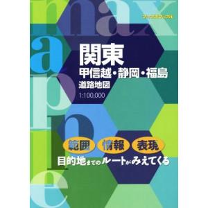 ゼンリン（ZENRIN） ゼンリン住宅地図 B4判 福岡県 古賀市 発行年月
