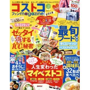 令和8年版 行政法規の解説書（下巻） : イレブンBOOK - 通販 - Yahoo