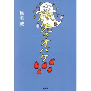 国宝 源氏物語絵巻 (折本日本古典絵巻館 特別配本) : 月映書房 - 通販