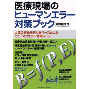 日本語版GMFM-66＆GMFM-88 : 有隣堂ヤフーショッピング店 - 通販