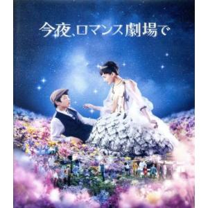 TV版 信長協奏曲 Blu-ray BOX + 映画「信長協奏曲」 スタンダード
