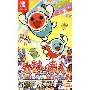 Nintendo Switch 太鼓の達人 ドンダフルフェスティバル ソフト