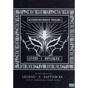 LEGEND - S - BAPTISM XX -(LIVE AT HIROSHIMA GREEN ...