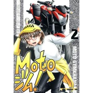 Motoジム！(2) Motor Magazine Mook/ばどみゅーみん(著者)