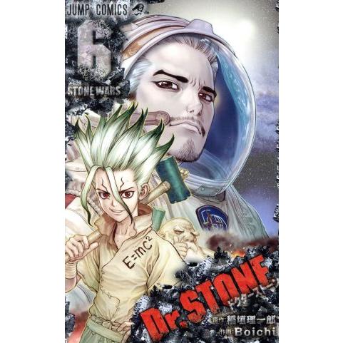 Ｄｒ．ＳＴＯＮＥ(６) ジャンプＣ／Ｂｏｉｃｈｉ(著者),稲垣理一郎