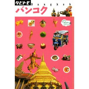 24時間以内発送　コロちゃお vol.1 2026年 01月号 [雑誌]　10個 コロちゃお vol.1 2026年1月号 : Pink Diamond 総本店 - 通販 - Yahoo