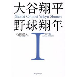 河合塾 物理(解説編) テキスト 2024 基礎・完成シリーズ 007s0B