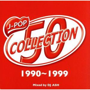 J-POP コレクション 50 -1990〜1999- Mixed by DJASH/DJ ASH(...