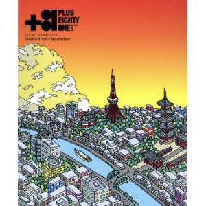 +81(VOL.80) CREATORS ON THE LINE/ディー・ディー・ウェーブ