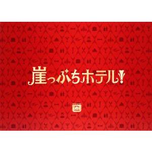 エイトマン HDリマスター DVD-BOX BOX1 想い出のアニメライブラリー第