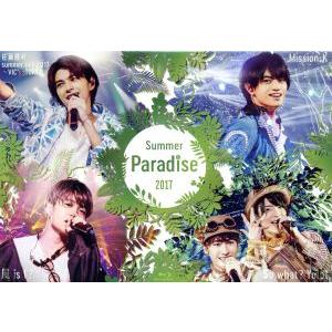 Ｓｕｍｍｅｒ　Ｐａｒａｄｉｓｅ　２０１７（Ｂｌｕ−ｒａｙ　Ｄｉｓｃ）／Ｓｅｘｙ　Ｚｏｎｅ,佐藤勝利,...