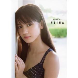 モーニング娘。’18 横山玲奈ファースト写真集 THIS IS REINA(Amazon限定カバー版...