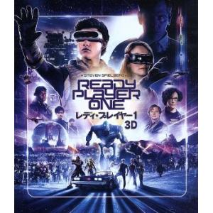レディ・プレイヤー1 3D&amp;2Dブルーレイセット(Blu-ray Disc)/タイ・シェリダン,オリ...