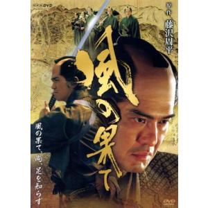 新 必殺仕置人 [丑之巻](初回限定生産)/藤田まこと,中村嘉葎雄,火野