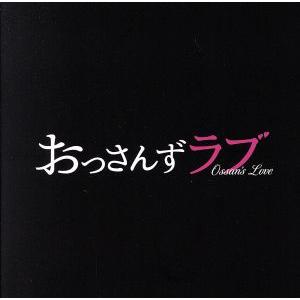 「おっさんずラブ」オリジナル・サウンドトラック テレビ朝日系土曜ナイトドラマ/河野伸(音楽),スキマ