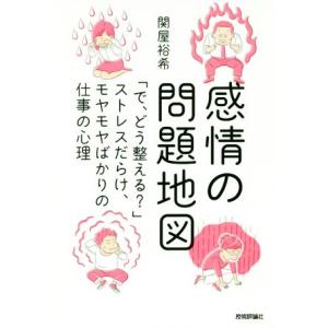 鳴海周平 DVD版 健幸ヒーリングワーク : EastRiverrr-shop - 通販