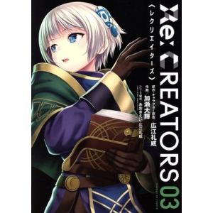 送料無料 銀河英雄伝説 全11巻 田中芳樹【アルスラーン戦記著者】 中古