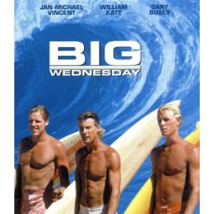 ビッグウェンズデー HDリマスター版の買取情報