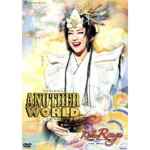 ＡＮＯＴＨＥＲ　ＷＯＲＬＤ／Ｋｉｌｌｅｒ　Ｒｏｕｇｅ／宝塚歌劇団星組｜bookoffonline