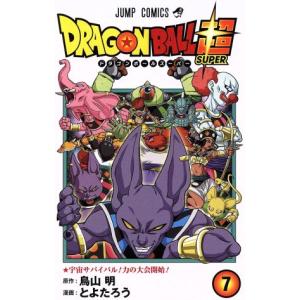新品 / WANTED 尾田栄一郎短編集 (1巻 全巻) : 漫画全巻ドットコム