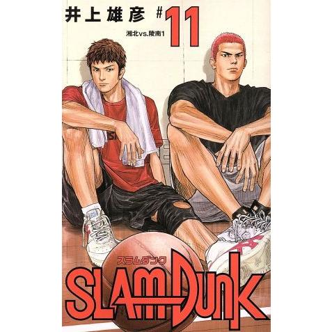 SLAM DUNK(新装再編版)(#11) 湘北VS.陵南1 愛蔵版/井上雄彦(著者)