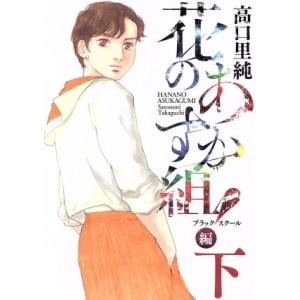 日能研 小6 中学受験用 2023年度版 本科教室/栄冠への道 国語/算数