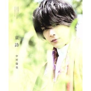 優良配送 山根康広 DVD YASUHIRO YAMANE ROUTE 816 LIVE IN BUDOKAN