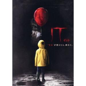 IT/イット “それ”が見えたら、終わり。/ビル・スカルスガルド,ジェイデン・リーベラー,ソフィア・...