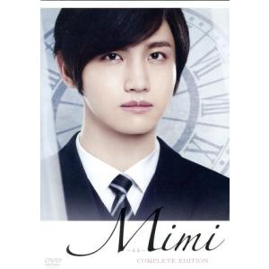 Mimi コンプリートエディション(FC会員限定版)/チャンミン,ムン・ガヨン,シン・ヒョンビン,パ...