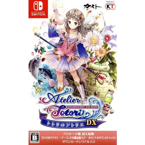 トトリのアトリエ 〜アーランドの錬金術士2〜 DX/NintendoSwitch