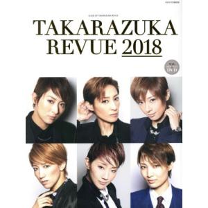 TAKARAZUKA REVUE(2018) タカラヅカMOOK/宝塚クリエイティブアーツ