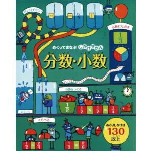 全巻セット】つかめ！理科ダマン 1~10巻 : in place ヤフー店 - 通販