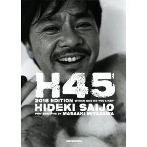 西城秀樹写真集 H45 2018 EDITION HIDEKI SAIJYO WHICH ONE D...